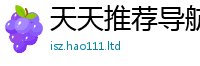 2025新资料免费大全向2025新奥天天开好彩新奥好彩免费